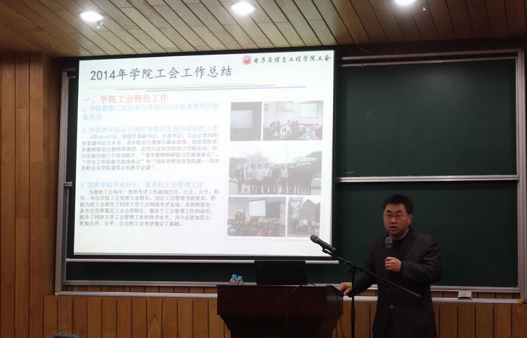 雪缘园足球比分