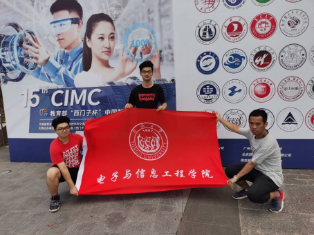 雪缘园足球比分