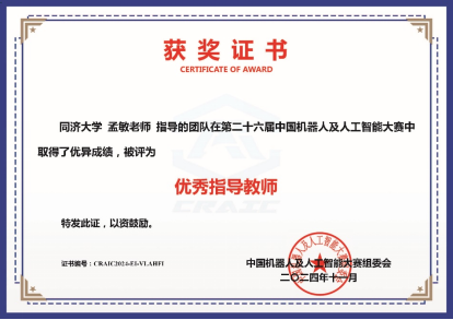 雪缘园足球比分