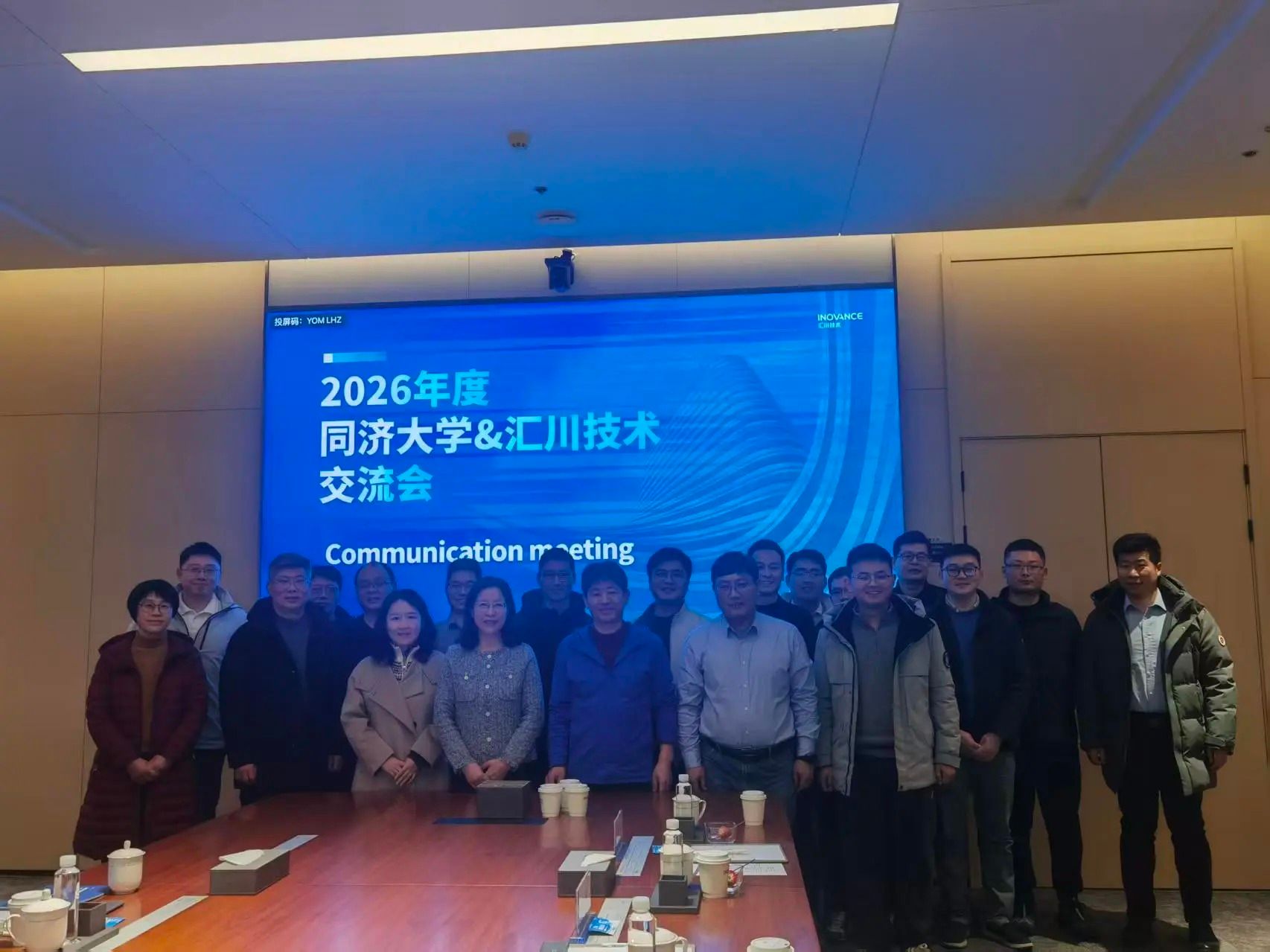 雪缘园足球比分