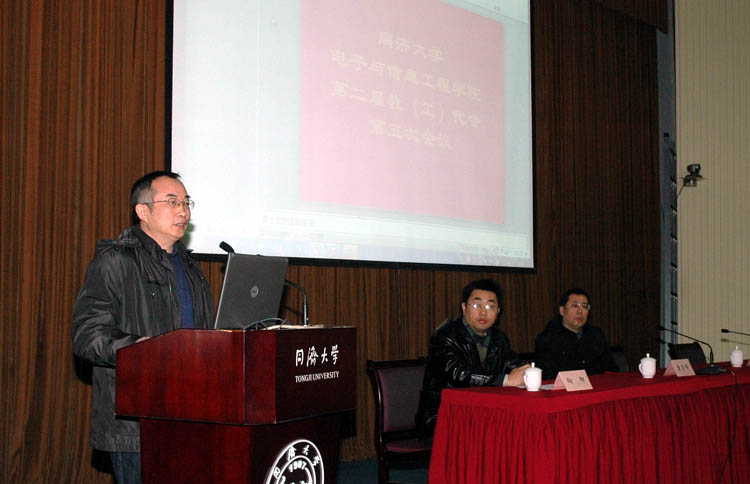 雪缘园足球比分
院长陈启军报告工作