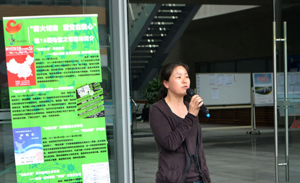 雪缘园足球比分