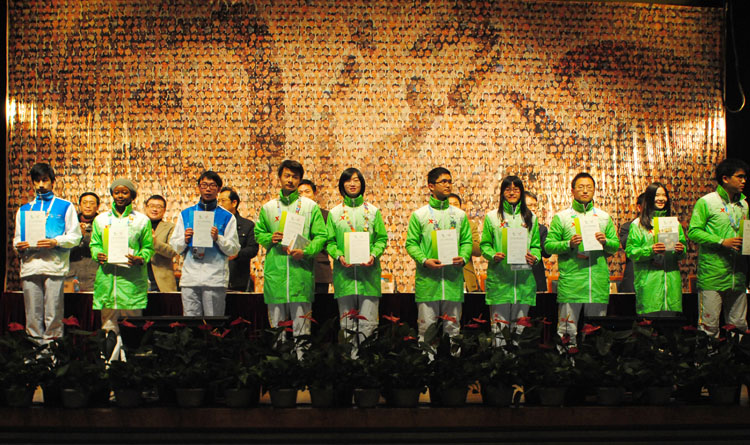 雪缘园足球比分