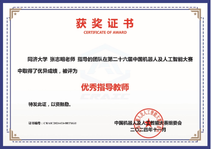 雪缘园足球比分