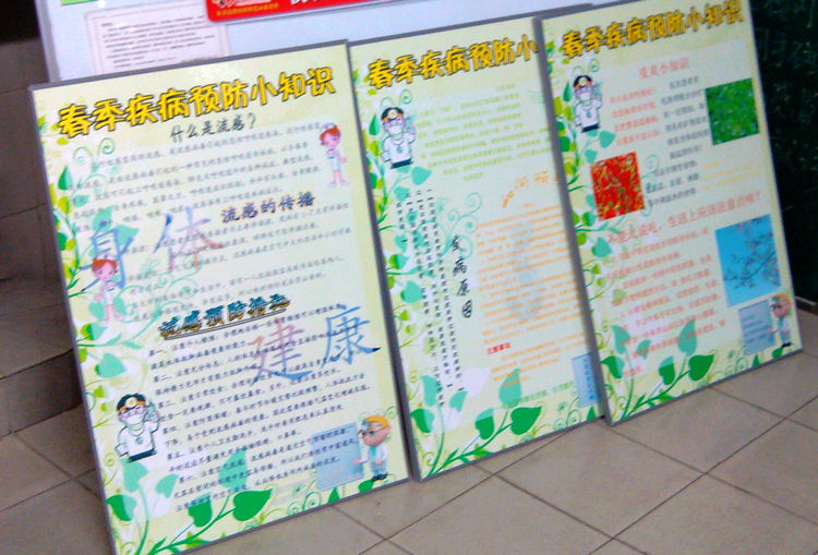 雪缘园足球比分