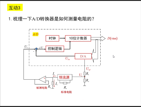 雪缘园足球比分