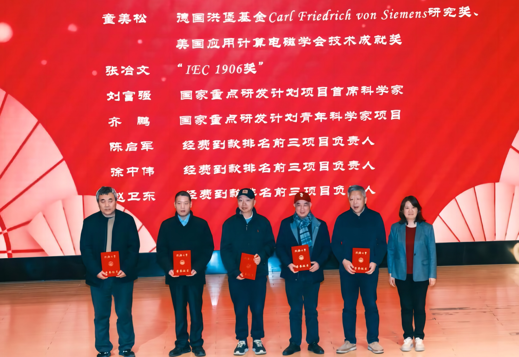 雪缘园足球比分