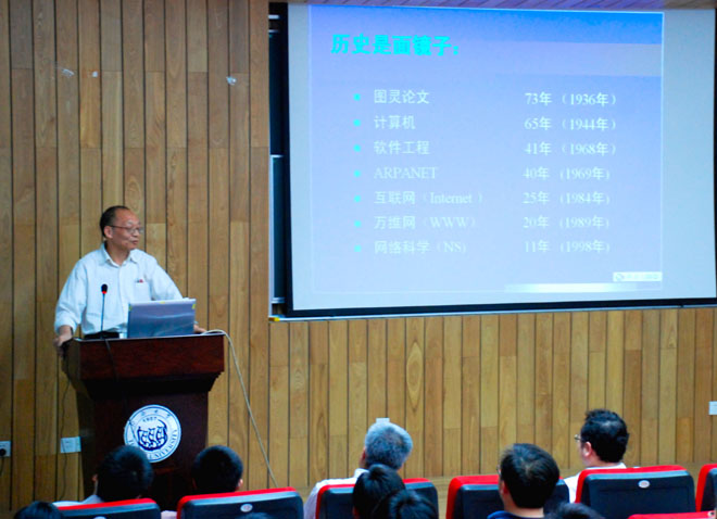 雪缘园足球比分