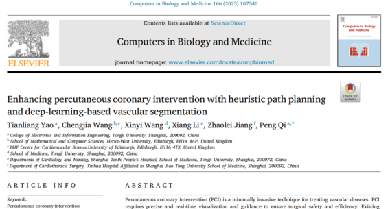雪缘园足球比分