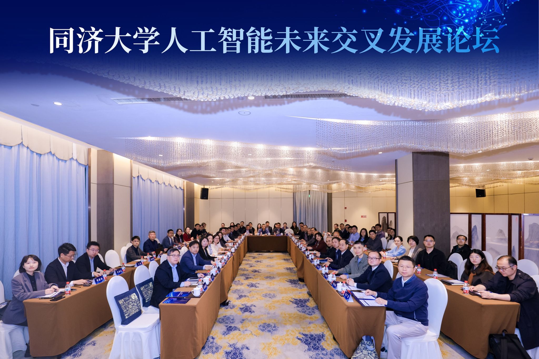 雪缘园足球比分