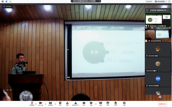 雪缘园足球比分