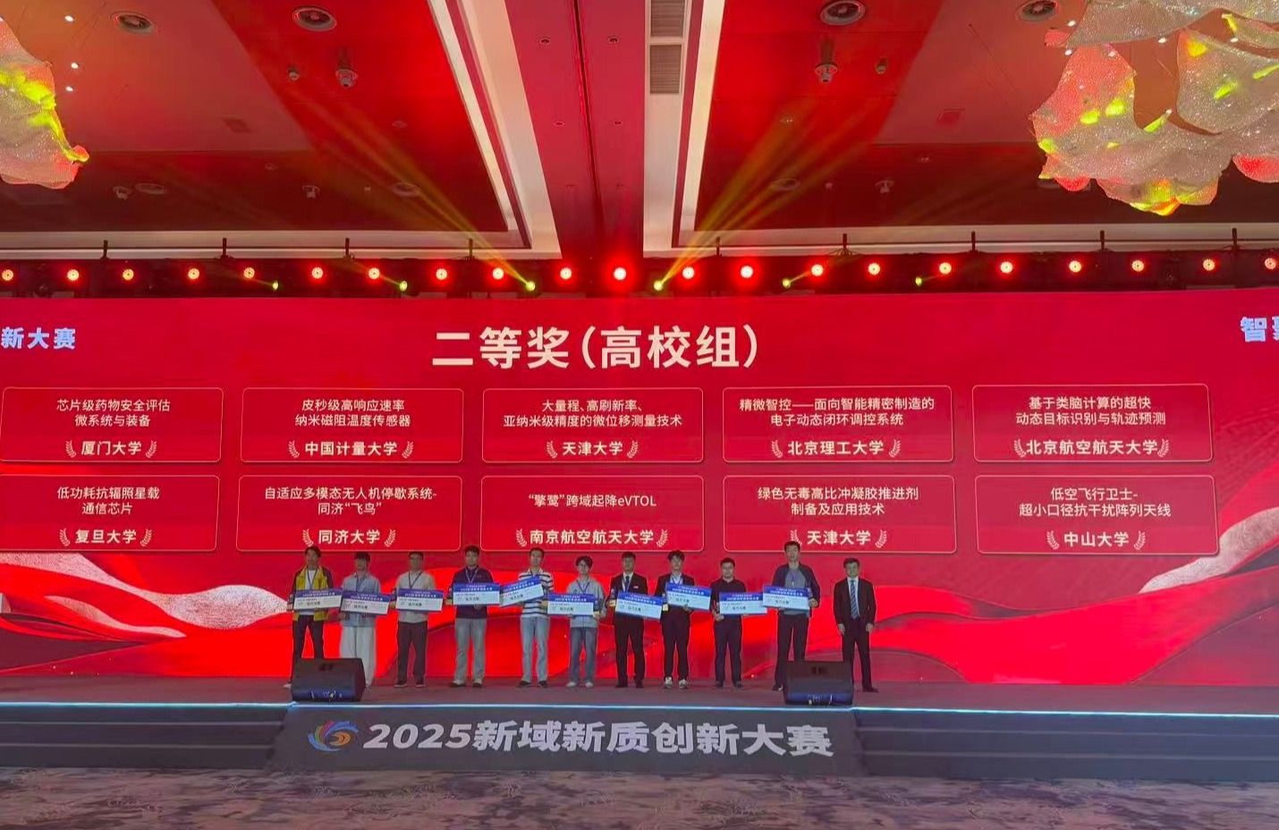 雪缘园足球比分