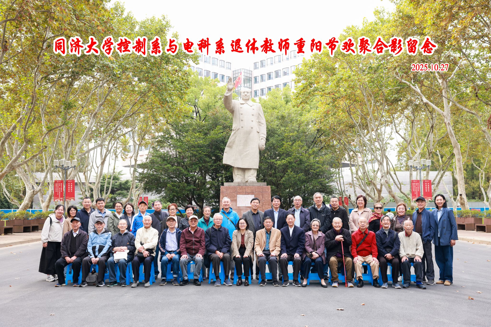 雪缘园足球比分