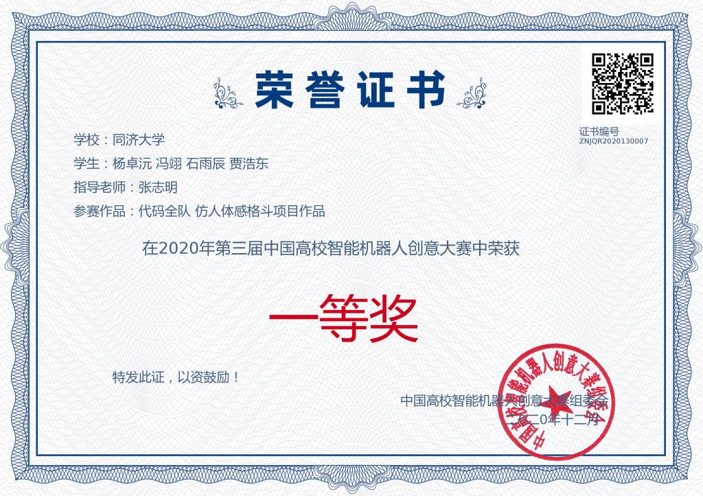 雪缘园足球比分