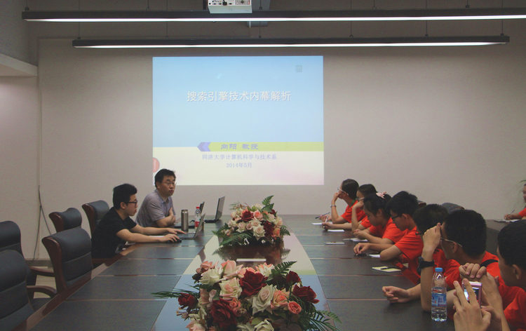 雪缘园足球比分