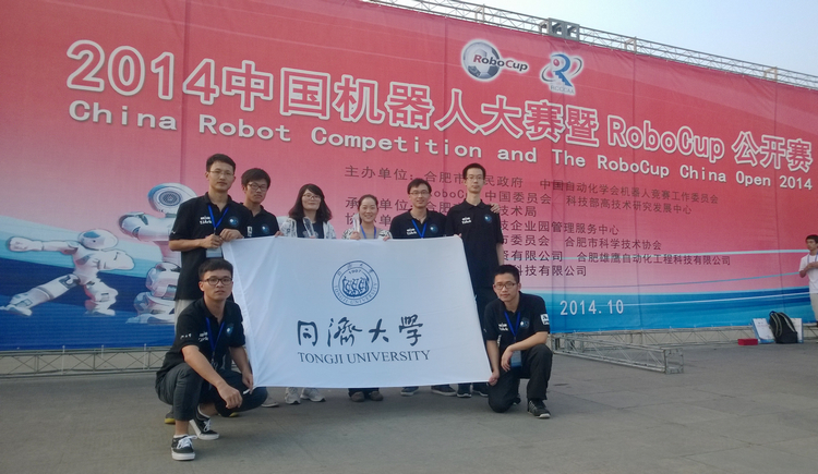 雪缘园足球比分