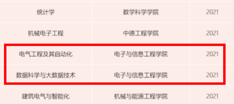 雪缘园足球比分