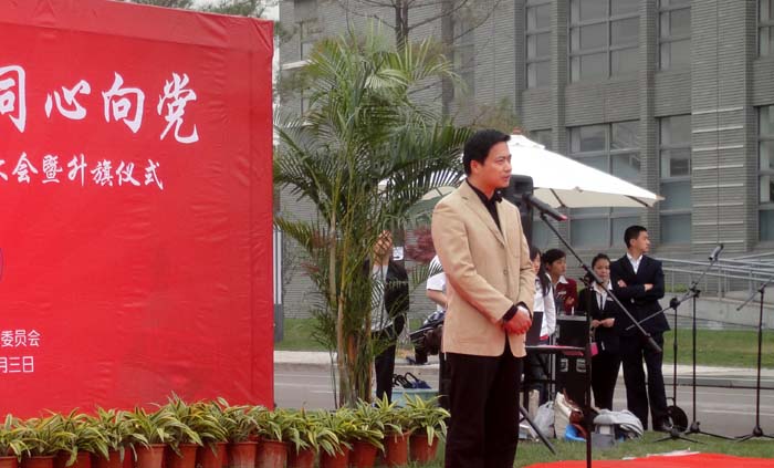 雪缘园足球比分