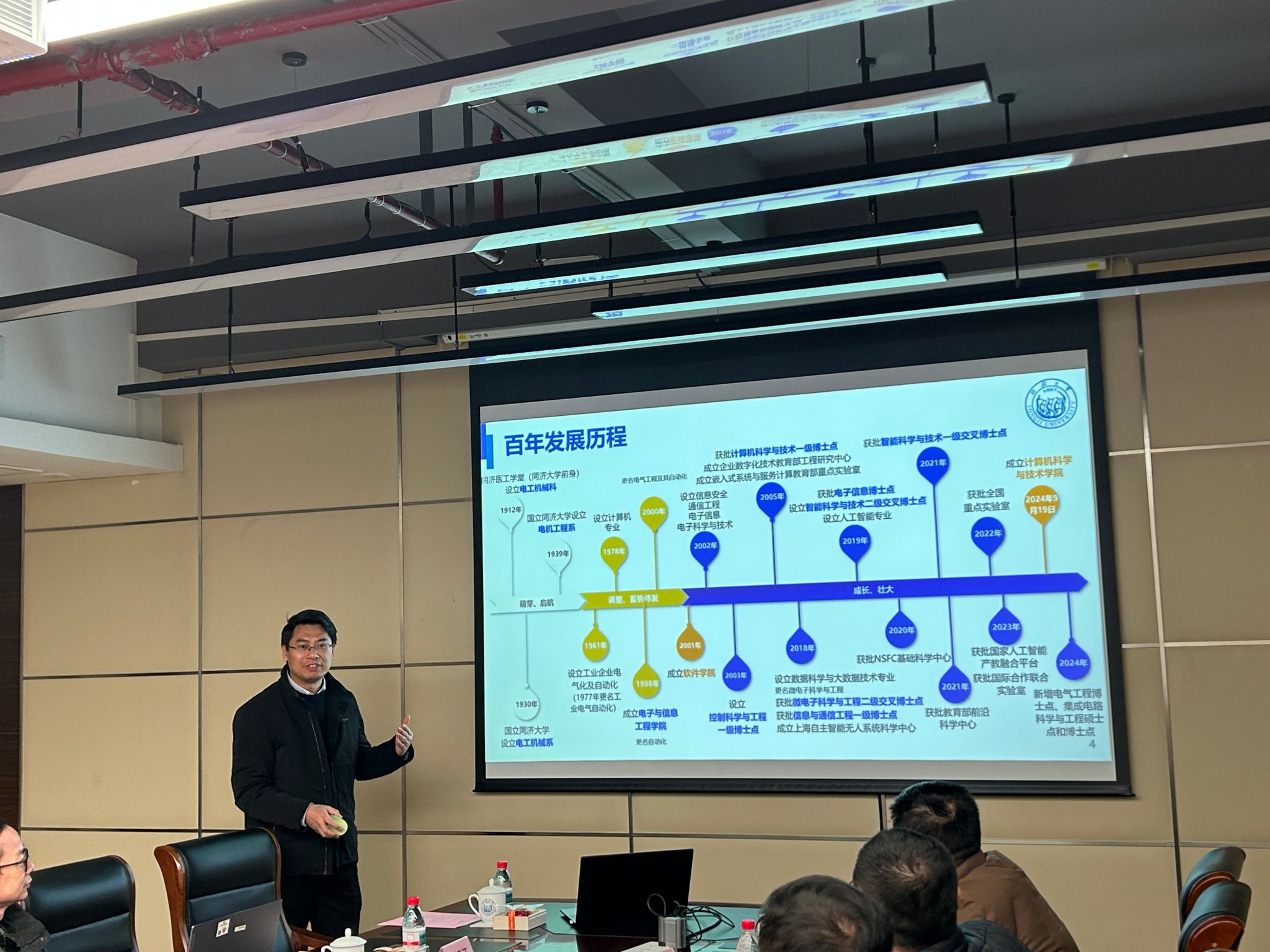 雪缘园足球比分