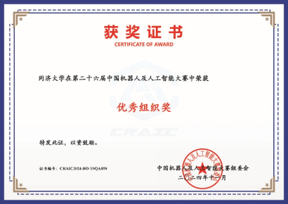 雪缘园足球比分