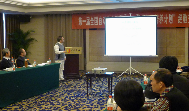 雪缘园足球比分