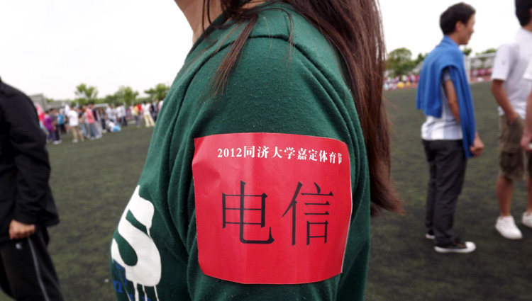 雪缘园足球比分