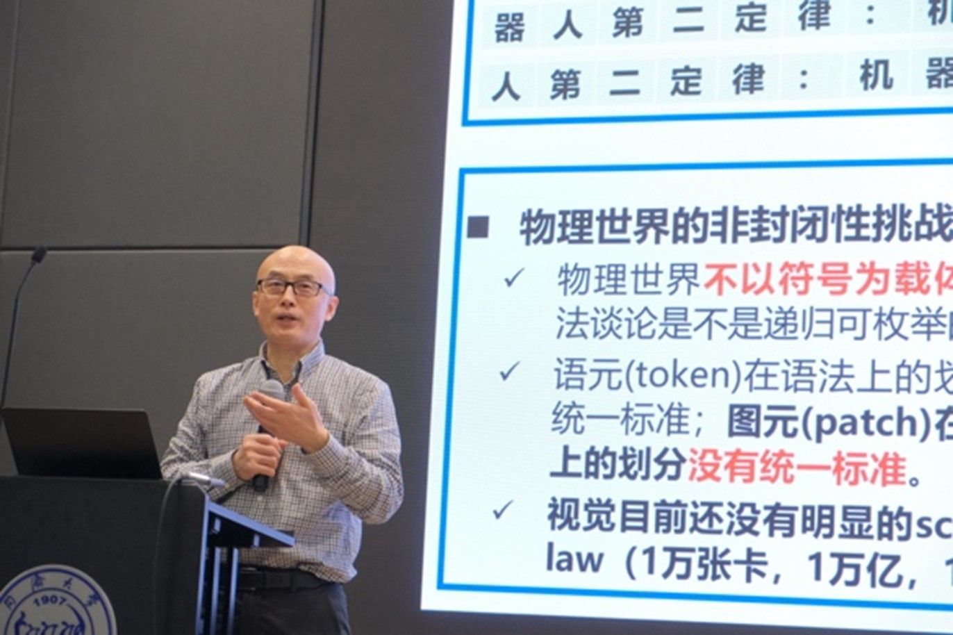 雪缘园足球比分