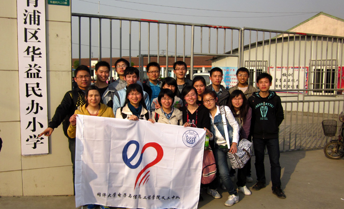 雪缘园足球比分