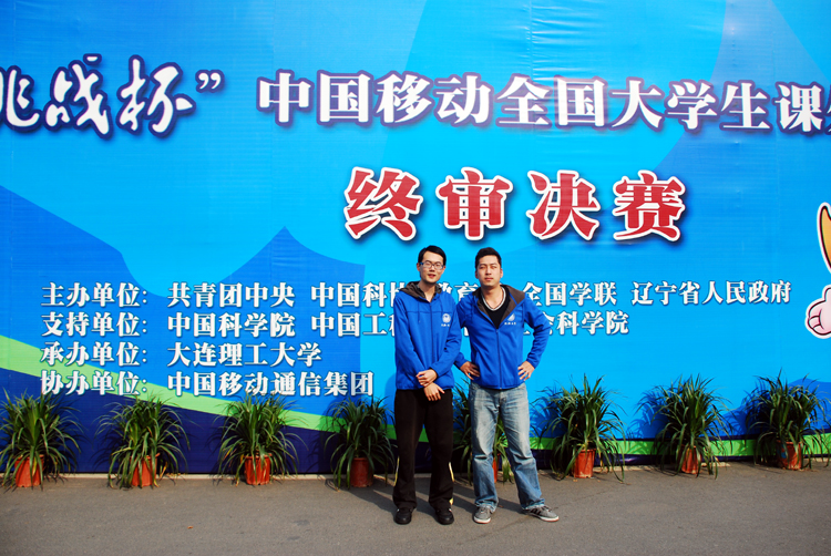 雪缘园足球比分