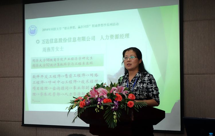 雪缘园足球比分