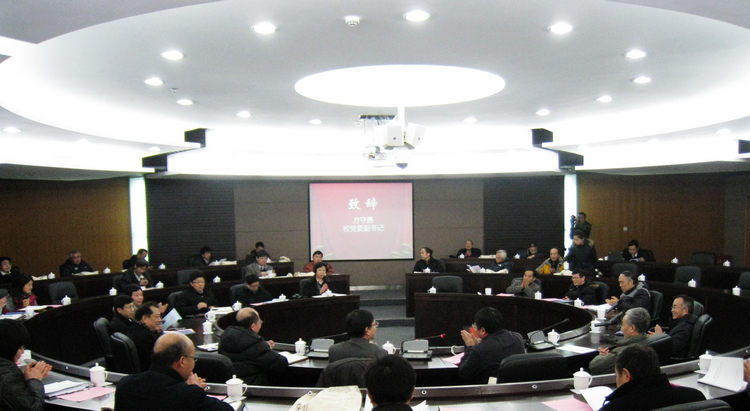 雪缘园足球比分