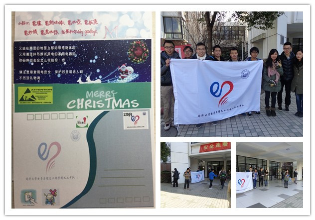 雪缘园足球比分