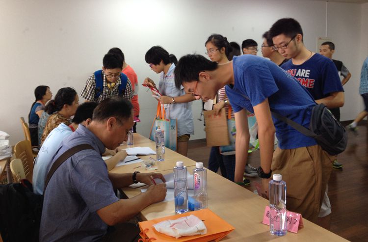 雪缘园足球比分