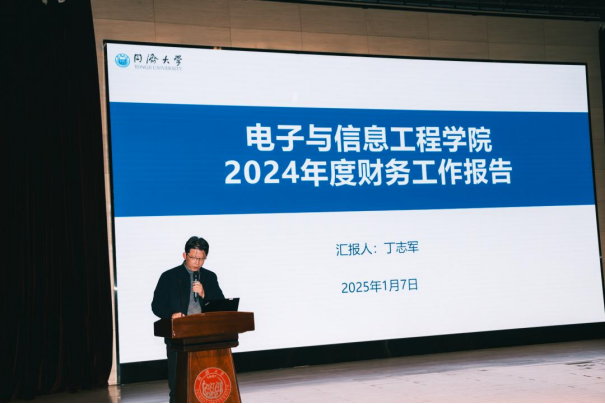 雪缘园足球比分