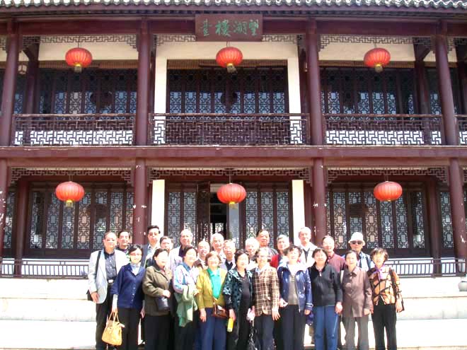 雪缘园足球比分