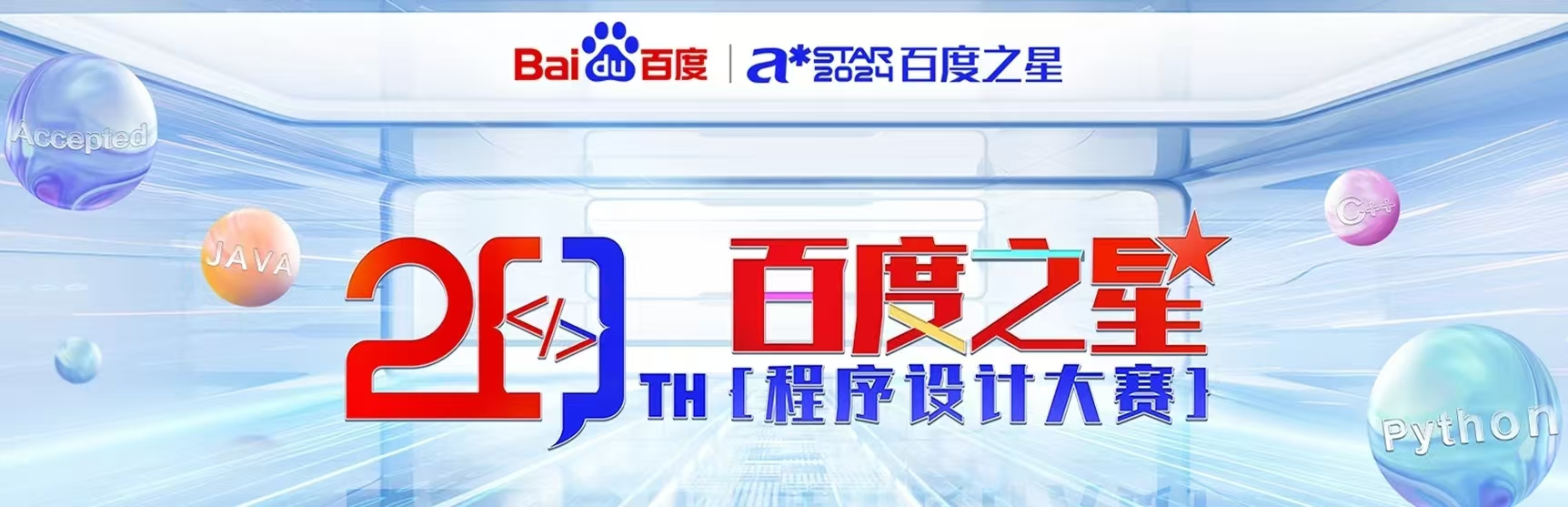 雪缘园足球比分