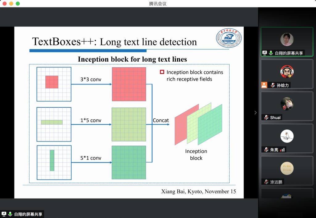 雪缘园足球比分