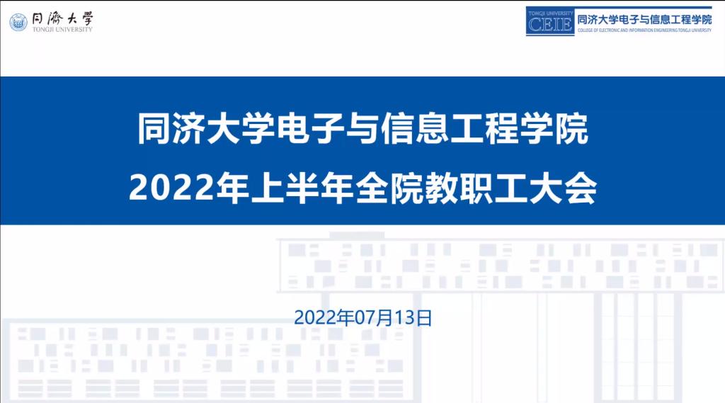 雪缘园足球比分