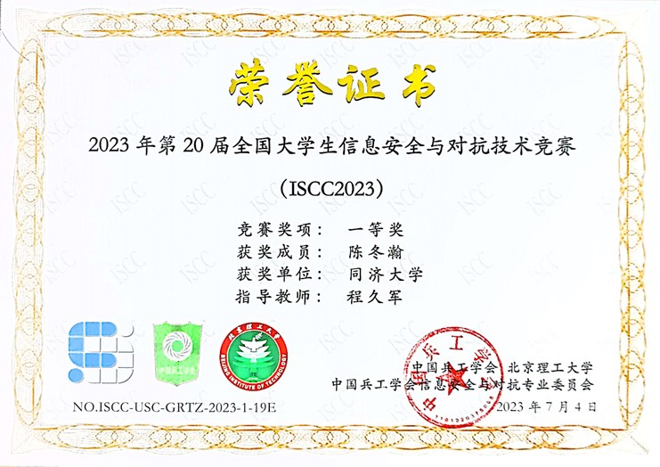 雪缘园足球比分