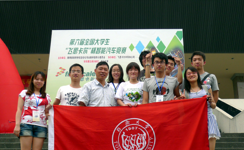 雪缘园足球比分