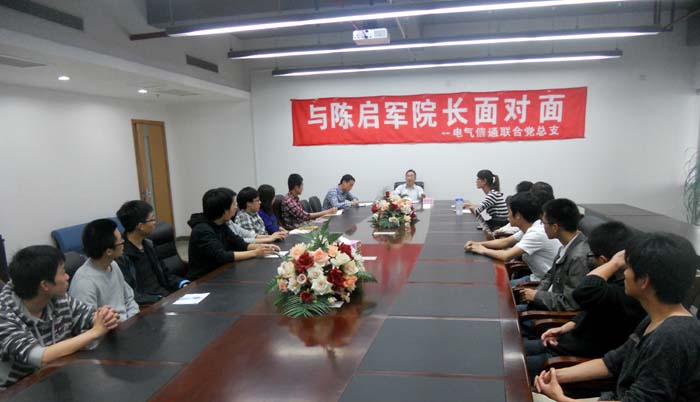 雪缘园足球比分