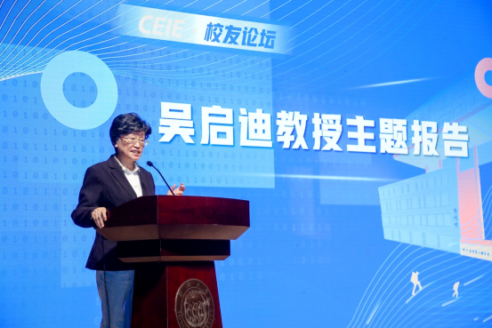 雪缘园足球比分