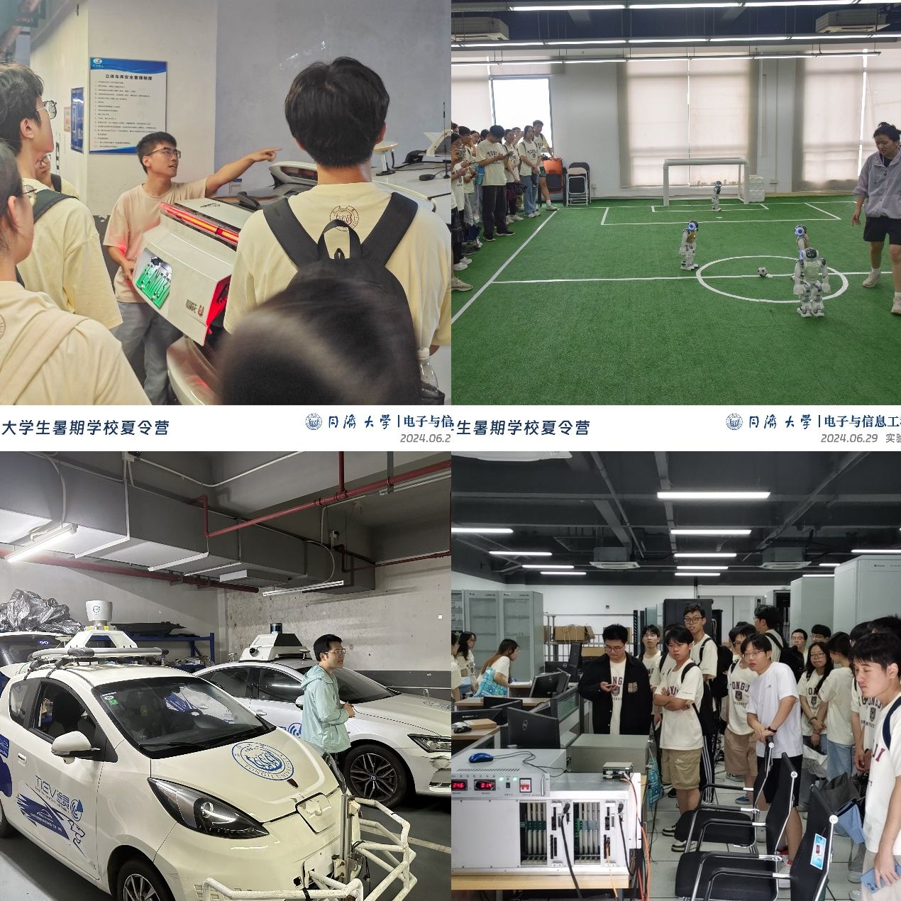 雪缘园足球比分