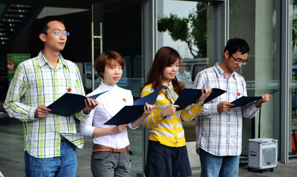 雪缘园足球比分