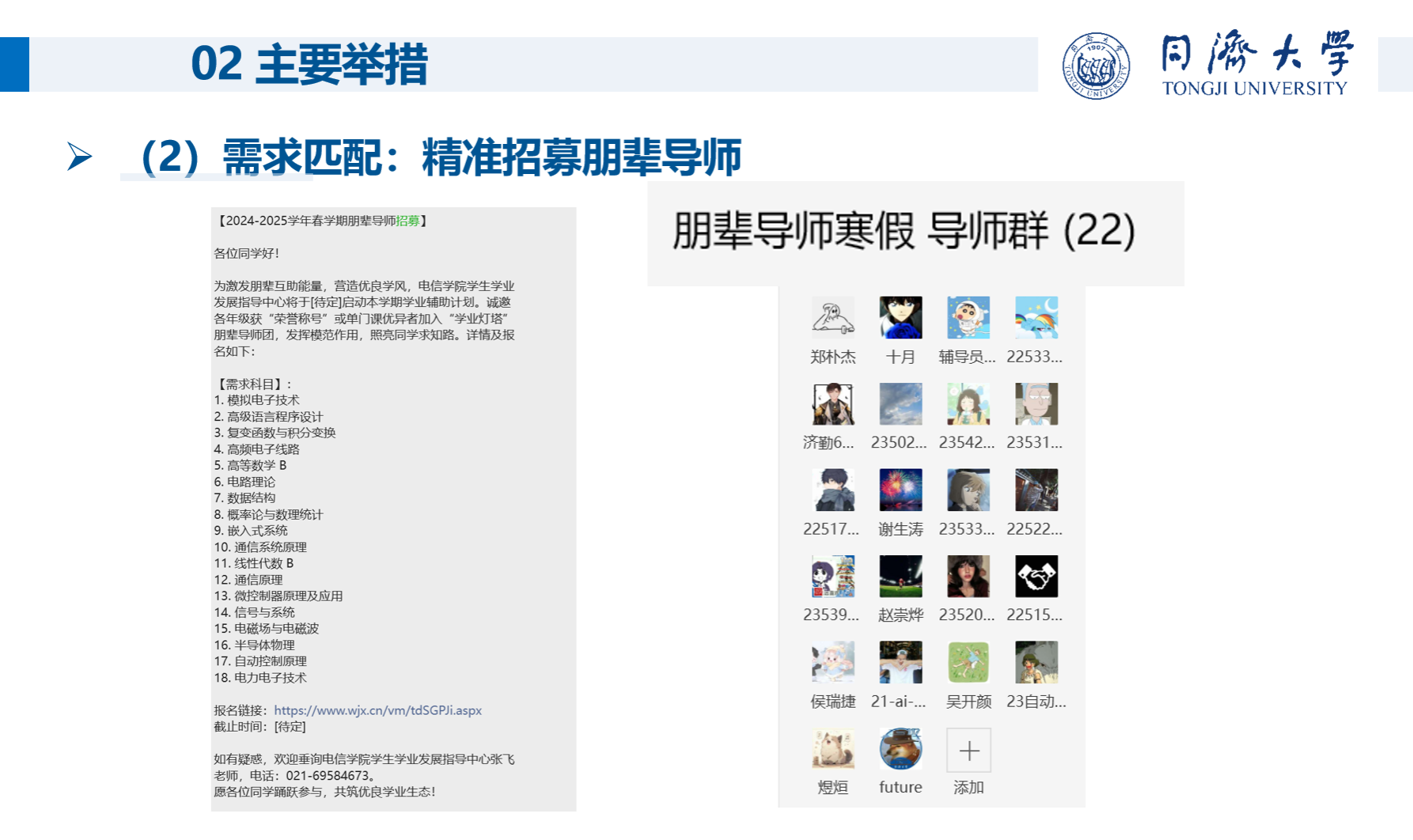 雪缘园足球比分