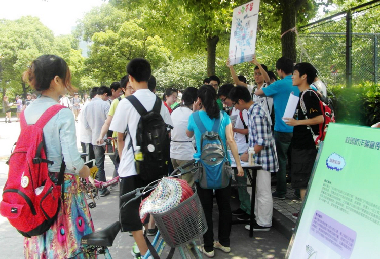 雪缘园足球比分