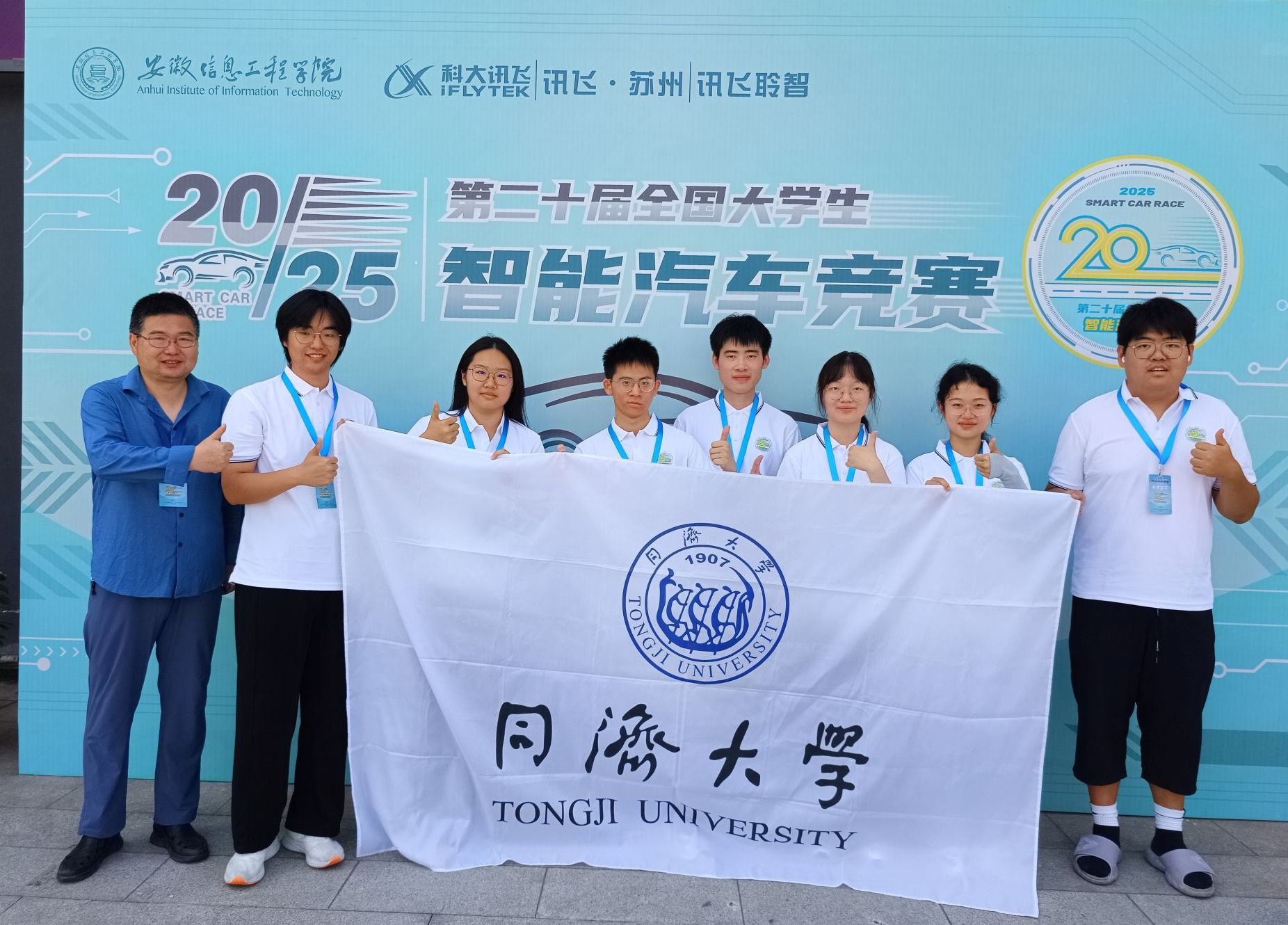 雪缘园足球比分