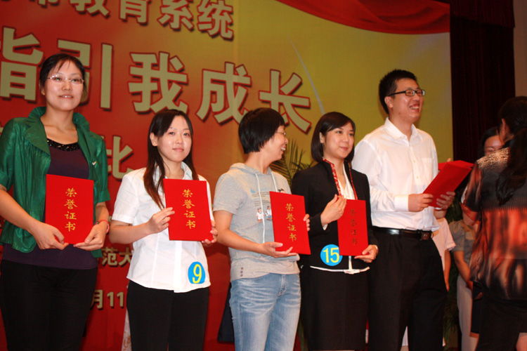 雪缘园足球比分