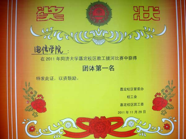 雪缘园足球比分