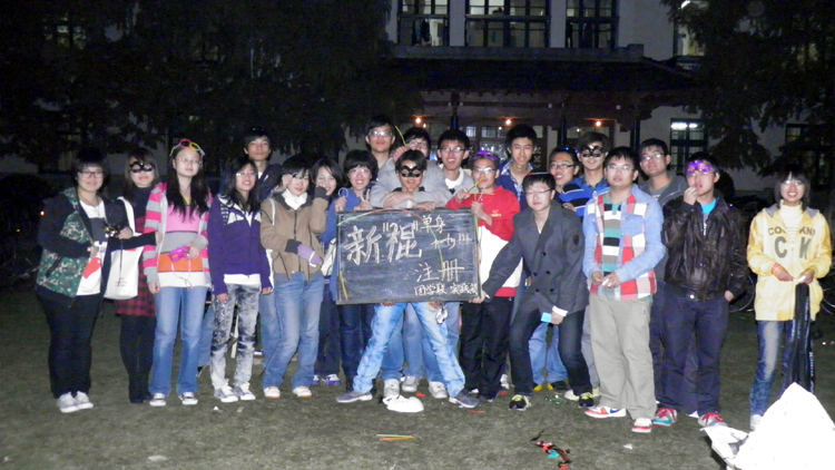 雪缘园足球比分